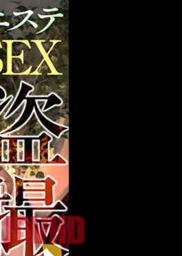 SPRO-098 Men's Esthetic SEX Voyeur Mutual Reason Collapses With A Close Contact Oil Massage W Swallowed By The Atmosphere And Raw SEX Without Breaking It!