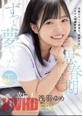 Mosaic MUDR-260 It's Been My Dream Ever Since I Was A Teenager. Innocent Smiling Innocent Girl Rookie AV DEBUT Yume Asaba