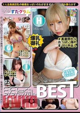 HONB-360 Chichisuta Gram #002