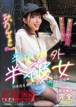 PKYS-010 Half Middle Half Outside Half Girlfriend Mion Usami Mion