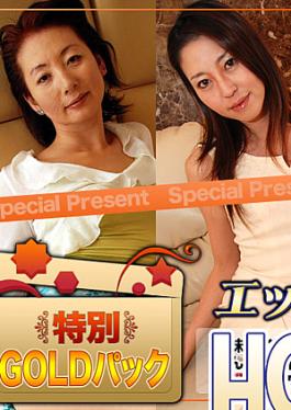 King Summit Enterprises H0930-KI240302 Gold Pack 20 years old Married Woman Work Gold Pack 20 Years Old