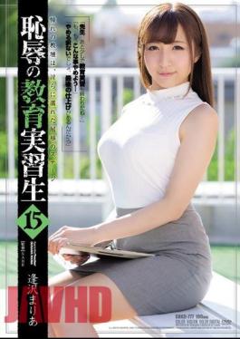 English Sub SHKD-777 Embarrassing Education Internship Student 15 Maria Azawa