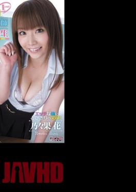 Mosaic MIDD-924 I Set Three Years!Hana Hana Fruit We 乃 Teacher Female Teacher Idle