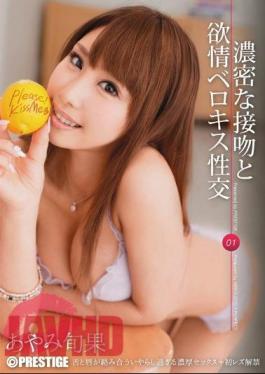 Mosaic ABP-050 Desires Berokisu Fuck 01 Ayami Seasonal Fruit And Dense Kiss