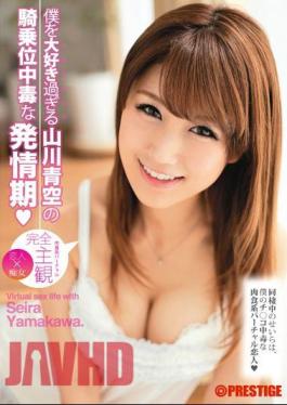 Mosaic ABP-008 Estrus A Cowgirl Poisoning Of Yamakawa Blue Sky Too Love Me