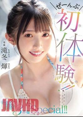 Mosaic MIDV-648 First Experience! Sex Development 3 Production Special! Hikari Takifuyu