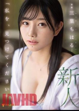 English Sub FSDSS-526 "Please Find Me" Rookie 24 Years Old Chiharu Mitsuha AV DEBUT