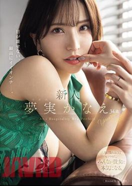 English Sub MEYD-884 Newcomer Kanae Yumemi, 34 Years Old, Is The Best Girl You Can't Take Your Eyes Off Of.