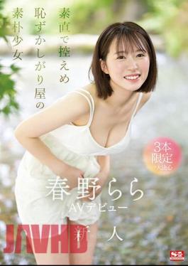 Chinese Sub SONE-006 Newcomer NO.1STYLE Haruno Rara AV Debut