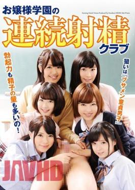 NFDM-366 Continuous Ejaculation Club Princess School