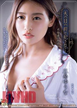 Chinese Sub ADN-523 Raped In Front Of Her Husband - The Climax Of An Unfaithful Wife Yuuna Mitake