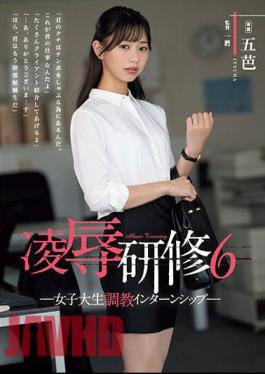 Chinese Sub RBK-089 Ryo Training 6 Female College Student Training Internship Goba