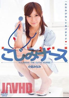 Mosaic DV-1459 Minami Kojima Pretty Nurse Nurse Only Orphan