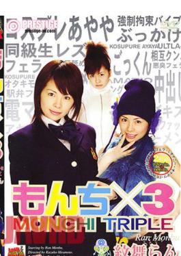 MSD-115 sister and brother incest series second bombs-Mifie Rabbit Madou