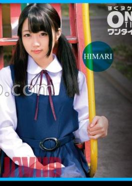 393OTIM-364 Crazy Sexual Intercourse With A Memorable Uniform Girl HIMARI