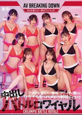 HNDS-077 A Creampie Battle Royale Where 8 AV Actresses Put Their Will And Pride On The Line, Making Each Other Raw And Ejaculating.