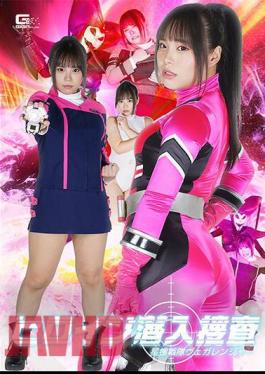 SPSB-56 Heroine Undercover Investigation Hoshisou Sentai Vegaranger