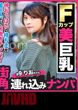 Mosaic 586HNHU-0099 Individual Shooting Pick-up # Former Young Girl With Japanese Carving Tattoo # Apparel Clerk # Sex Friend God # Sexual Desire MAX # Namanaka