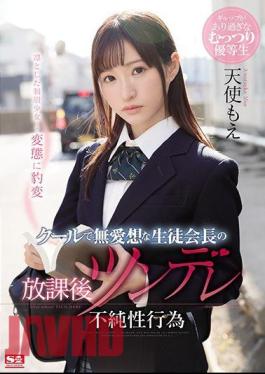 Mosaic SSNI-463 Cool And Unfriendly Student President's After School Tsundere Impure Sex Act Angel Moe