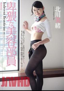 Mosaic JUC-847 Kitagawa, Mio Obscene Beauty Staff