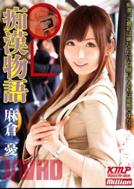 Mosaic MILD-731 Asakura Melancholy Story OL Molester