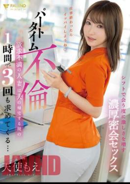 English Sub FSDSS-681 A Frustrated Married Woman With A Part-time Affair Asks For It Three Times In An Hour While Her Husband Returns Home... Tenshi Moe