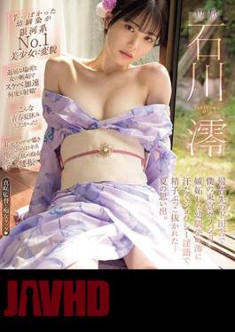 MIDV-670 When I Returned Home To The Countryside, My Childhood Friend Mio, Who Was Jealous Of My Tokyo Girlfriend, Sweat-dropped And Made Me Cum Out Of Her With Her Dirty Talk...Summer Memories. Mio Ishikawa (Blu-ray Disc)