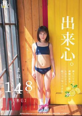 PFES-071 I Can Do It. A Girl With A Fresh Smell, Like Lemon Flowers In Freshly Squeezed Milk. Maho