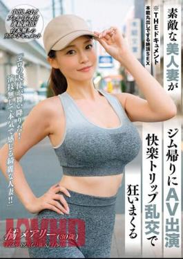 BIJN-255 THE Document Climax SEX That Exposes Instincts A Lovely Beautiful Wife Goes Crazy With An AV Appearance Pleasure Trip Orgy On The Way Home From The Gym Mary Tachibana