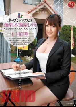 Mosaic JUC-579 Open House: Colossal Tits Real Estate Agent ( Momoka Nishina )