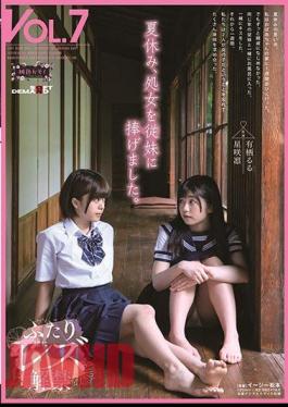 SDMF-045 During The Summer Vacation, I Gave My Virginity To My Cousin. Kazoku Momoiro VOL.7 Ruru Arisu Rin Hoshizaki