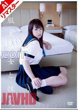 224REQBD-010 AI Remastered Version Sexual Intercourse With A Beautiful Girl In Uniform Maron Akino