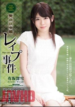 Mosaic SHKD-803 Rape Of A Young Heiress Miyuki Arisaka