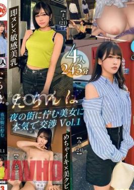 DOCD-014 Danbo Serious Negotiations With A Beautiful Woman Standing On The City At Night vol. 1 Jav Streaming Danbo Serious Negotiations With A Beautiful Woman Standing On The City At Night vol. 1