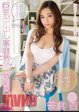 Mosaic PPPD-470 Current College Girl. Busty Creampie Tutor (Special Edition) An Sasakura