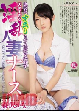 Mosaic TYOD-310 Pervy Married Nurse Lets Her Patients Inside Her For Sexual Pleasures - Kana Morisawa