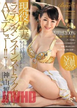 Mosaic JUC-857 Latin dance instructor Married active AV debut! Satoshi Kamiyama, Saki