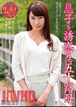 NACR-175 A 50th Mother Aso Mari Who Seduces His Son