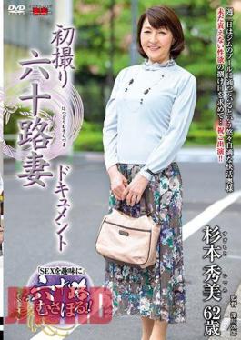 English Sub JRZD-778 First Shot Rokuji Wife Document Hidemi Sugimoto