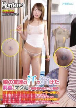 HUNTA-030 The Full Erection Of Guardian Disqualification Nipples And Man Hair Was Transparent In The Sweat Of The Daughter Of Friends!Earn Less, Cooler Is Not The Stingy My House.Every Year Summer Is Overcome Somehow While Becoming Sweat Only Fan.In Such A Home, Summer Vacation Daughter Brought A Friend.