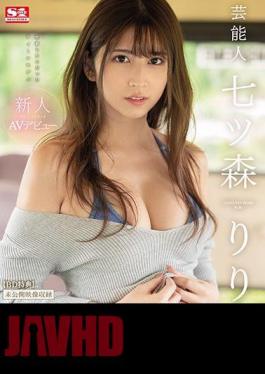 Mosaic SSNI-854 Newcomer NO.1STYLE Celebrity Ruri Nanatsumori AV Debut (Blu-ray Disc)