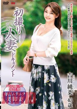 Mosaic JRZE-183 First Shooting Married Woman Document Junna Yoshikawa