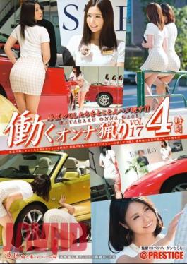 Mosaic YRH-073 Work Woman Ryori Vol.17