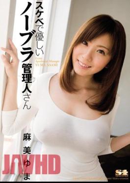 Mosaic SOE-624 Yuma Asami's Bra-friendly Management People In The Lascivious