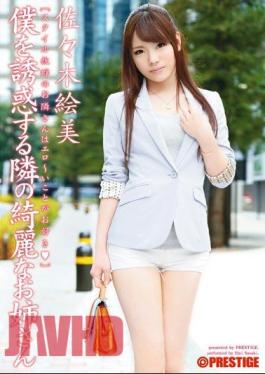 Mosaic ABS-235 Beautiful Older Sister Sasaki Emi Next To Seduce Me