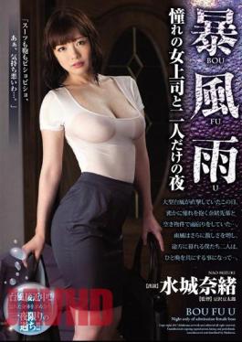 Mosaic JUY-091 Storm Longing Of A Woman Boss And Two People Only Night Nao Mizuki