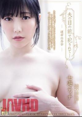 ADN-563 Raped In Front Of Her Husband - Fateful Reunion Tina Nanami