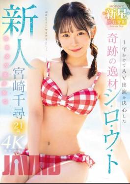 MIDV-749 Newcomer: A Miraculous Talent Who Decided To Appear In AV After A Year. A Cute And Cute Girl. Chihiro Miyazaki, 21 Years Old.