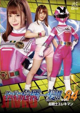 Mosaic THP-84 Super Heroine Close Call! Vol.84 Super Warrior Electric Man Nozomi Arimura