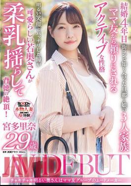 Mosaic SDNM-450 Cheerful And Cheerful Wife Is The Mood Maker Of The Mommy Friend Group, Miyatarina, 29 Years Old, AV DEBUT